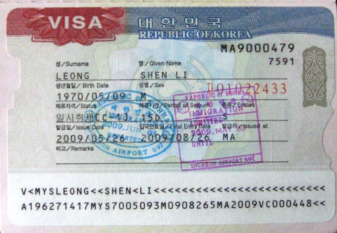Southkorea_visa_incheonairport